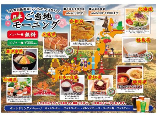 ウォーターゲート鹿児島