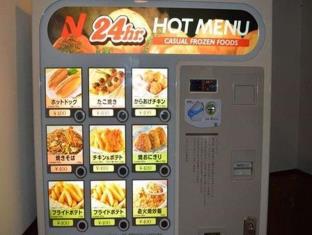 下田大和館