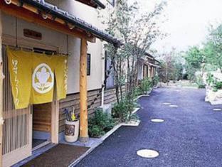 ゆふいん旅館 ゆすらうめ