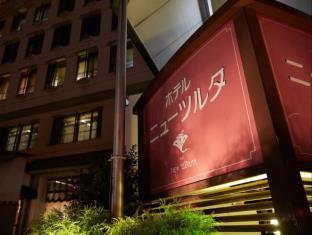 ホテルニューツルタ