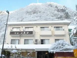 鬼怒川温泉 御宿 一富士