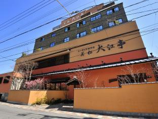 シーサイドホテル美松 大江亭