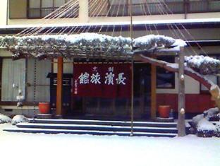 割烹 長濱旅館