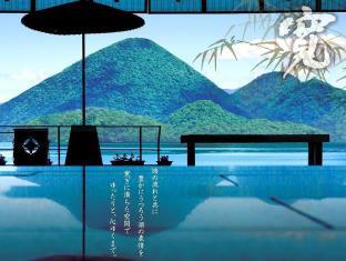 洞爺 湖畔亭 ホテル