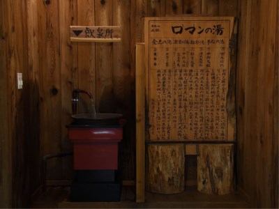 Okukinu Onsen Hotel Kaniyu