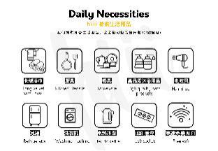 ［浅草］アパートメント（50m²）｜ 2ベッドルーム／1バスルーム