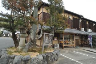 旅館やまざき