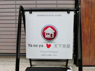 Ya no ya love Tengachaya