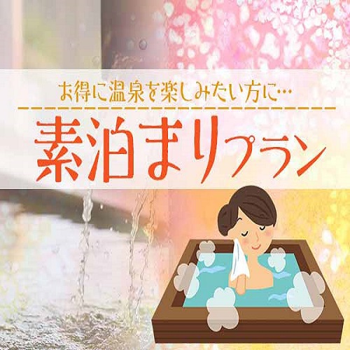 Oedo Onsen Monogatari Ikaho Onsen Ikaho