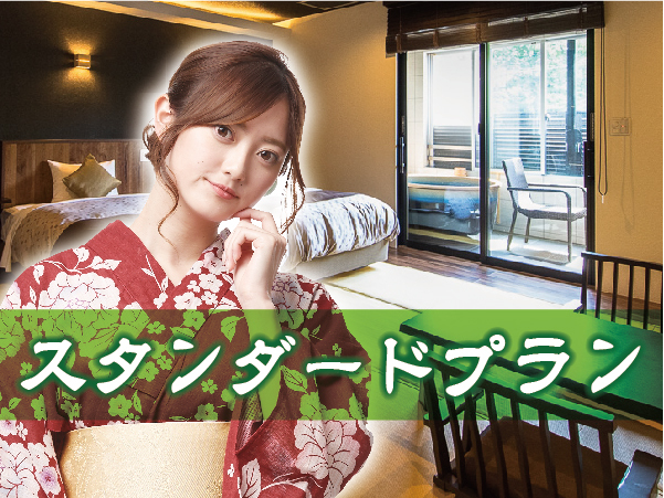 Livemax Resort Sakurajima Sea Front