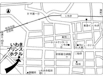 Iwaki Prince Hotel