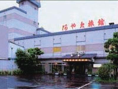 Ayame Ryokan