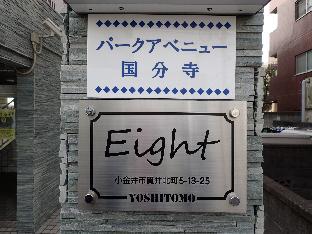 パークアベニュー国分寺
