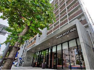 那覇ウエストイン