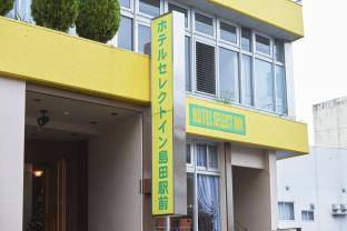 ホテルセレクトイン島田駅前