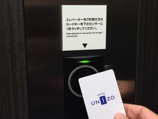 ホテルユニゾ博多駅博多口