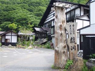 源泉掛流しの湯めぐりテーマパーク 龍洞