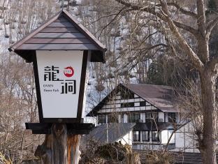 源泉掛流しの湯めぐりテーマパーク 龍洞