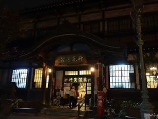 ゲストハウス 団欒