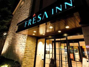 相鉄フレッサイン 東京田町