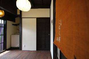 月輪こはく庵 町家レジデンスイン京都