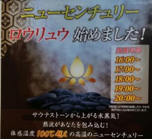 上野ステーション ホステル オリエンタル II