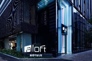 アロフト 東京銀座