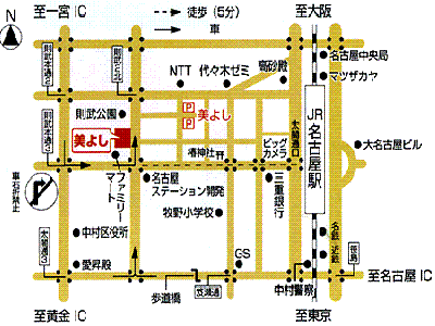 Nagoya Katei Miyoshi