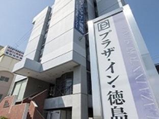 ホテルプラザイン徳島