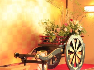 Yumoto Hotel Achikawa
