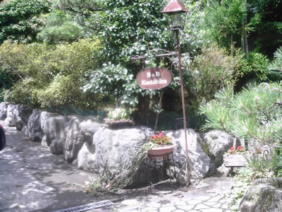 Minshuku Kochihira