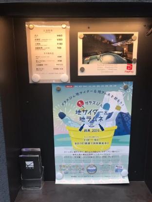 ［渋谷］アパートメント（30m²）｜ 1ベッドルーム／1バスルーム