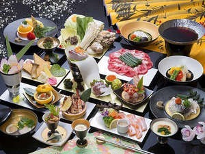 Beppu Onsen Yusai no Yado Bokai