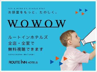 ホテルルートイン木更津