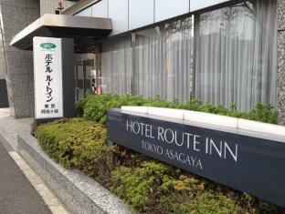 ホテルルートイン東京阿佐ヶ谷