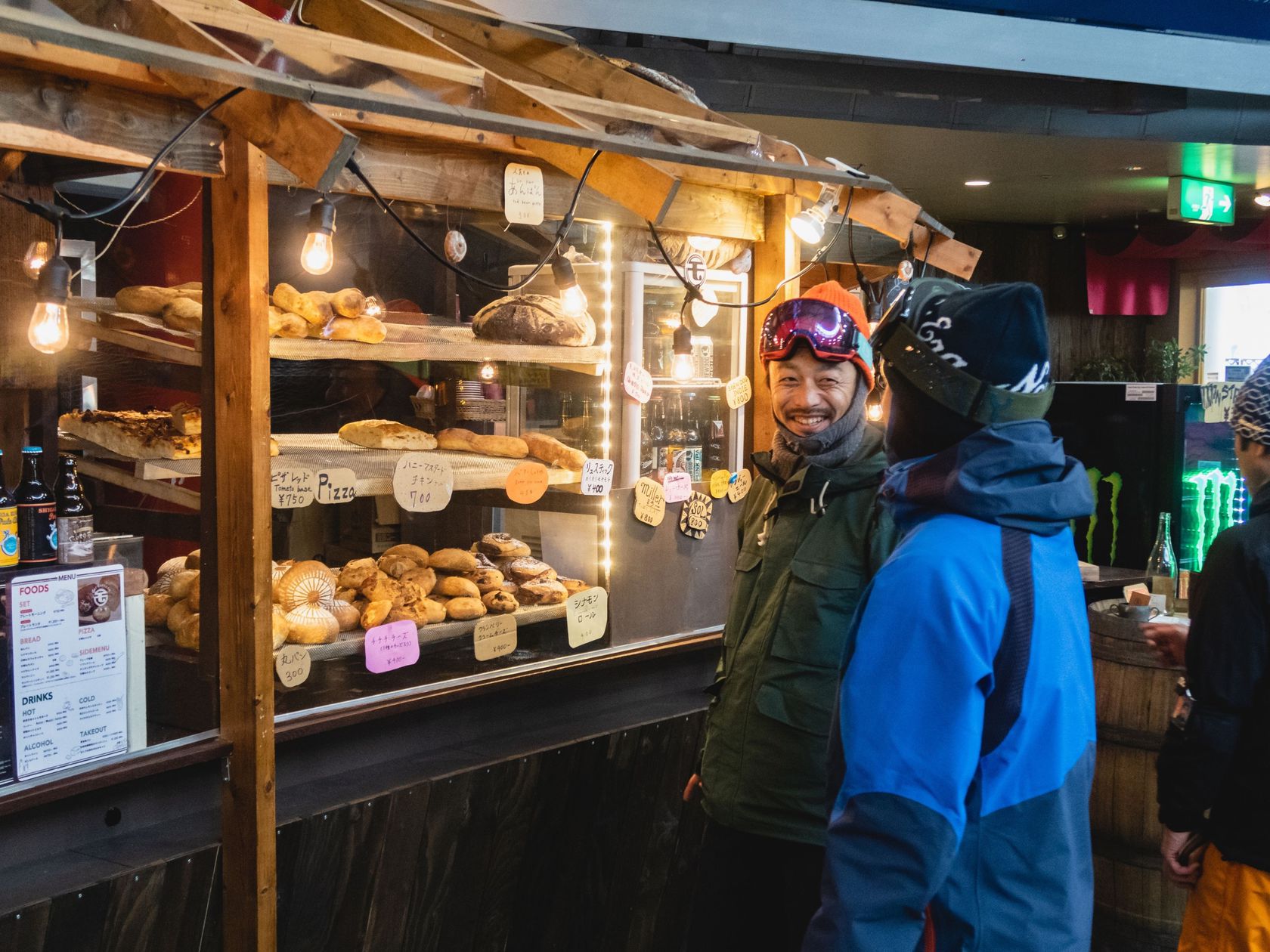 Geto Kogen Ski Resort