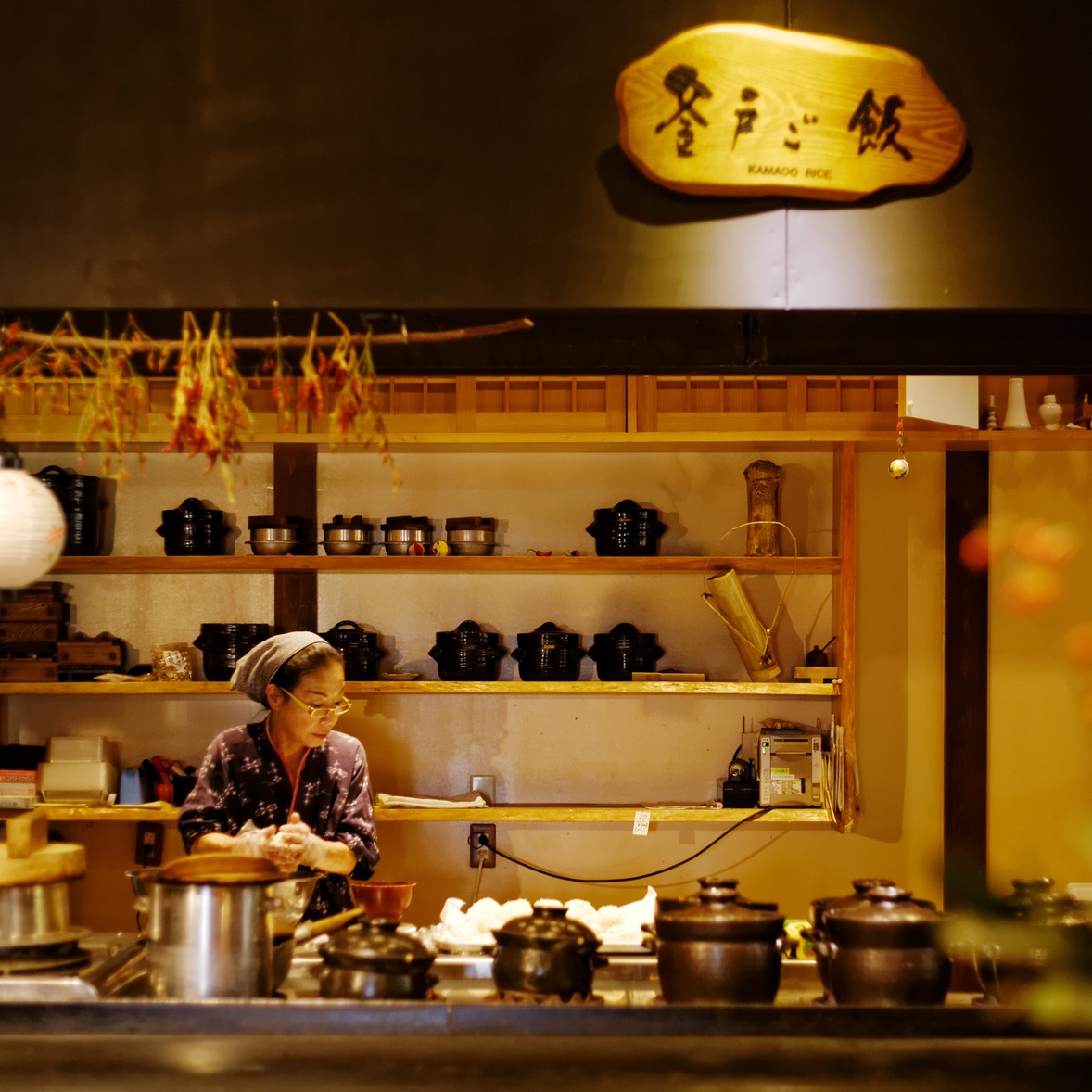 Budonoki Morino Nanakusa