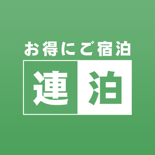 Business Hotel Kosanagi