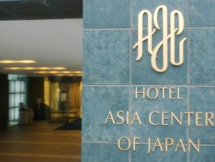 ホテル アジア会館