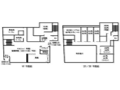 Kumo no Ueno Hotel Marche Yusuhara