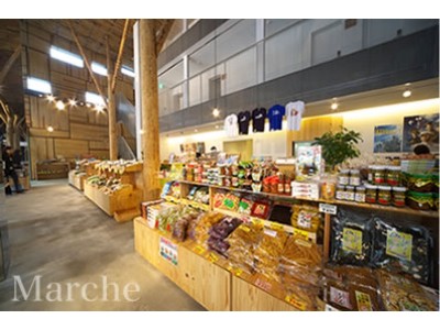 Kumo no Ueno Hotel Marche Yusuhara