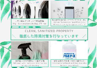 ［中野］一軒家（75m²）｜ 2ベッドルーム／1バスルーム