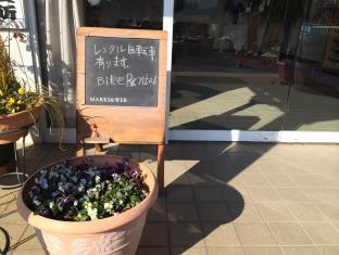 旅館 西宮荘