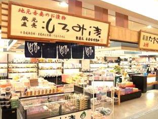 草津温泉 ホテルリゾート