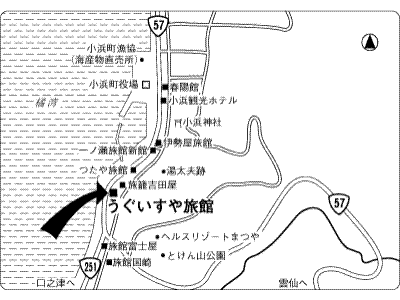 Uguisuya Ryokan