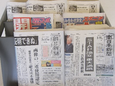 B&B Park Hotel Kagoshima