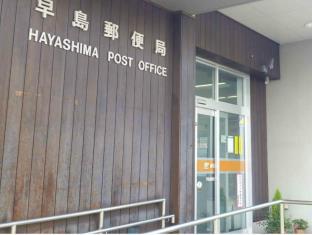 岡山ゲストハウスいぐさ