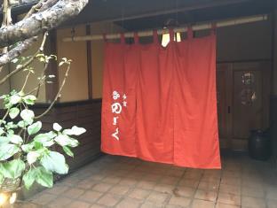 湯布院旅館のぎく