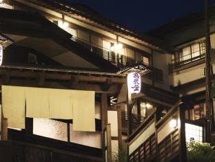 深山荘 高見屋