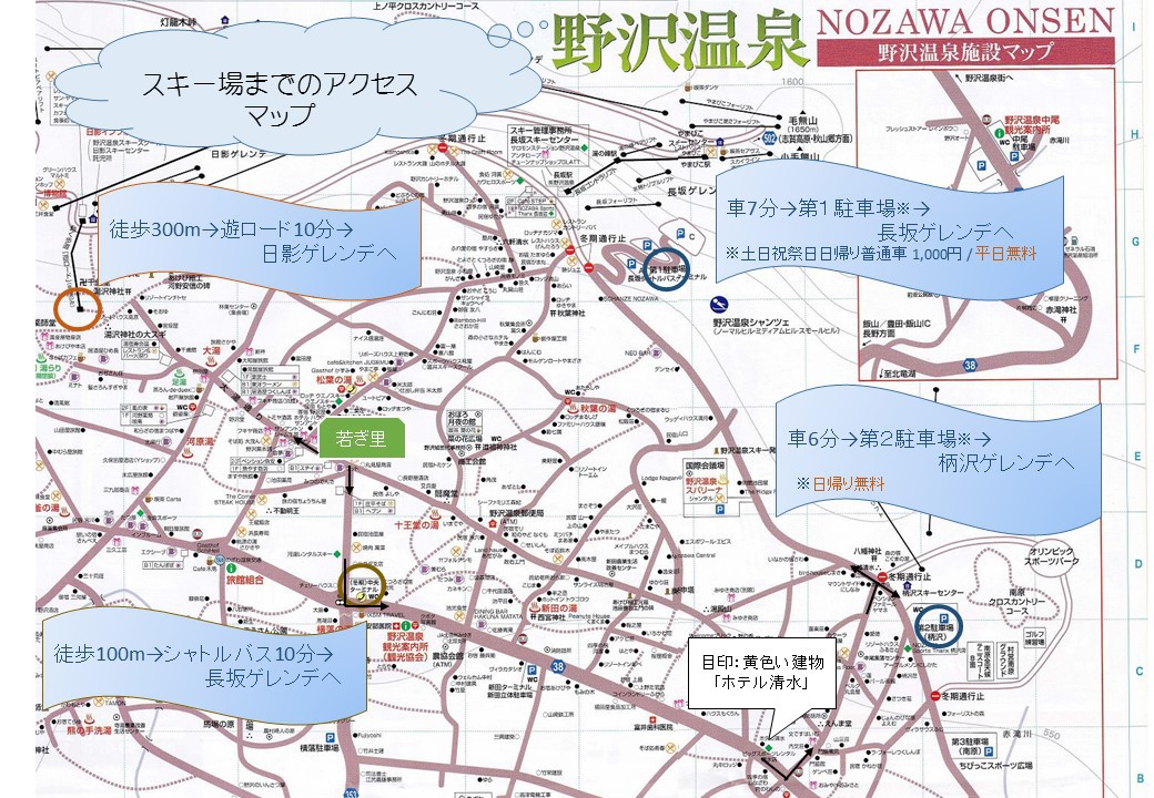 Wakagiri